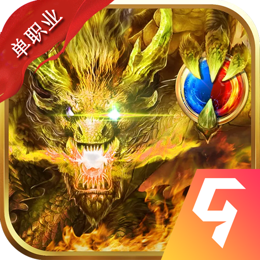 乱煮江湖官方下载 v1.111.003 安卓版 乱煮江湖官方下载 v1.111.003 安卓版