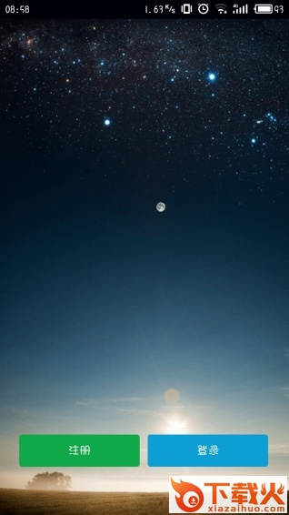 游聚游戏平台app v1.18 手机版截图1