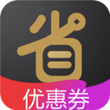 省点花花 v1.0 最新版