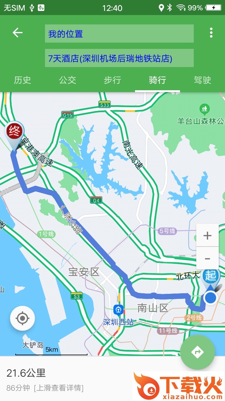 三号卫星地图导航截图2
