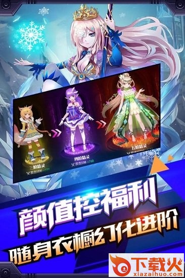 创世对决电脑版