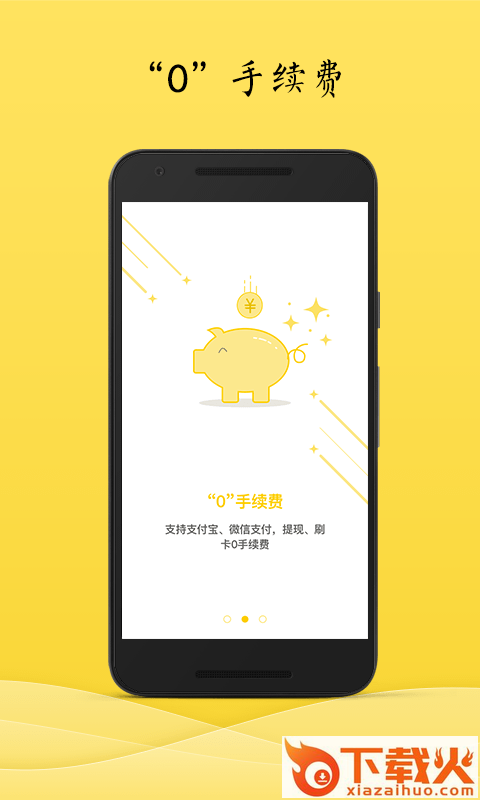 云生活截图2