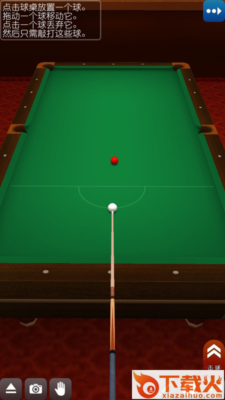 3D桌球汉化版(Pool Break Pro)截图2