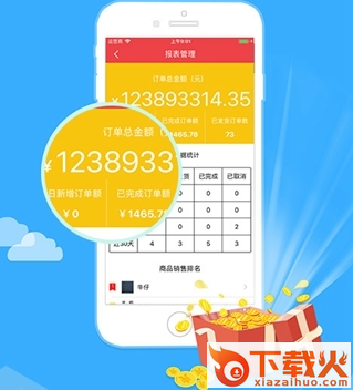 锦艺搜布卖家截图3