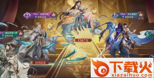 三国志幻想大陆体验服截图1