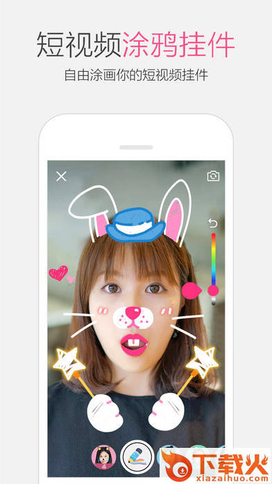 手机QQ7.0.0最新安卓版下载截图2