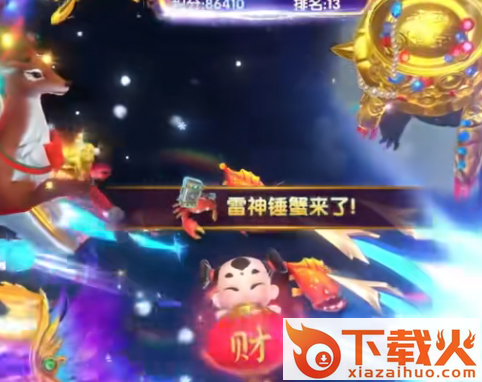 小玛丽捕鱼最新版本截图3