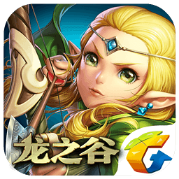 龙之谷手游2018新年版官方下载 v1.2.1 安卓版