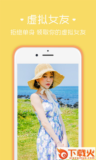 坏女孩截图2