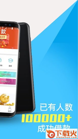 宜融贷截图2