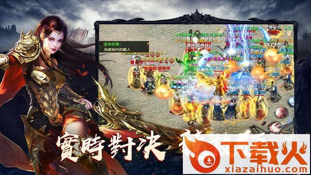狂M手游截图2
