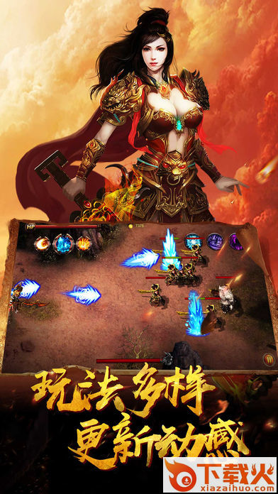 铁血大业截图1