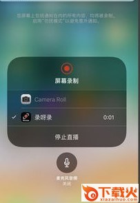 快捷录屏王截图3