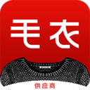 买毛衣供应商客户端下载-买毛衣供应商版v3.0.7 安卓版