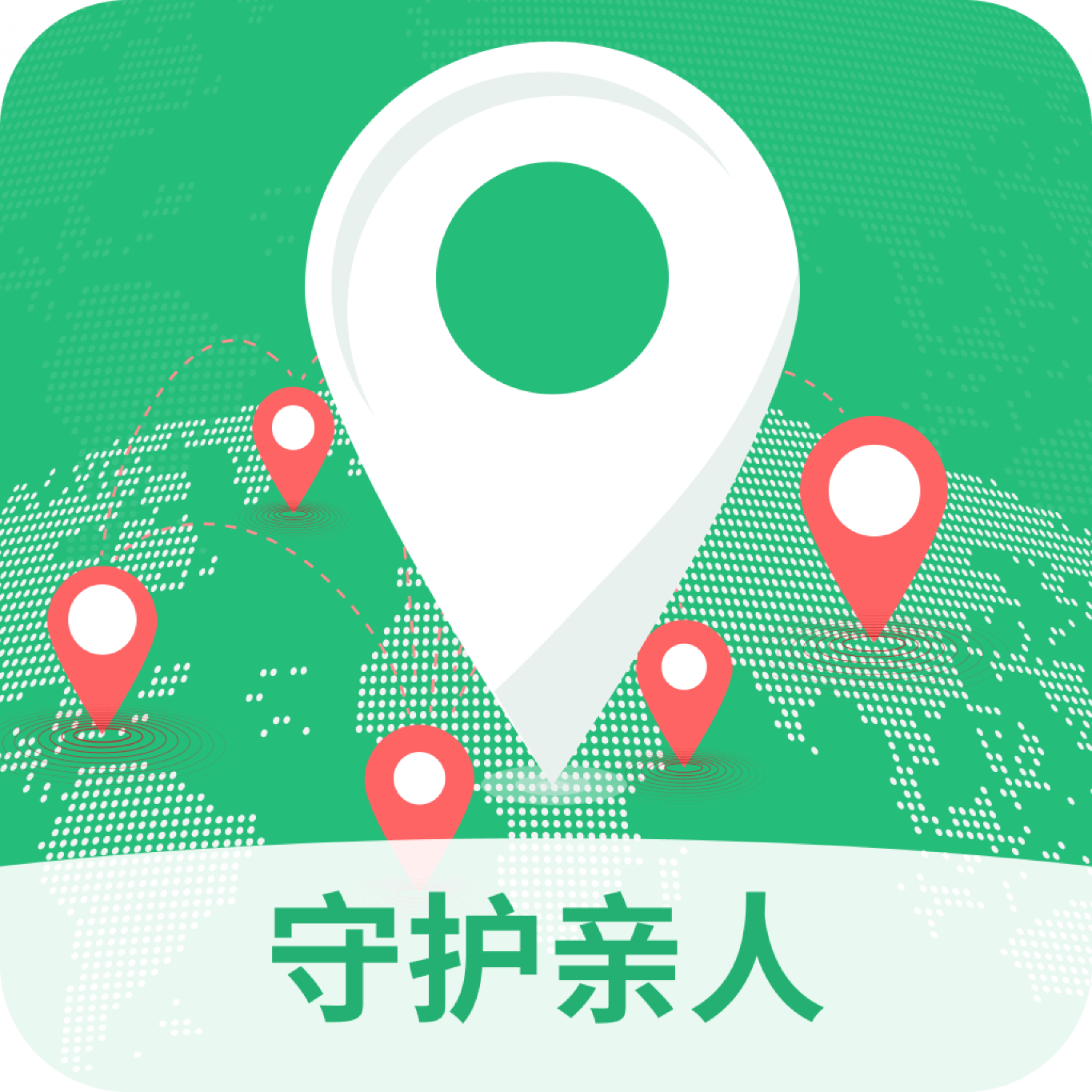 守护亲人app下载-守护亲人下载v1.5.4 官方版
