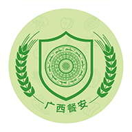 广西餐安培训考试app下载-广西餐安app官方版v3.0.9 最新版