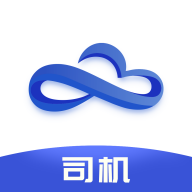 物云通司机端下载-物云通司机端appv4.8.2 最新版