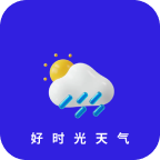 好时光天气app v1.0.0 安卓版