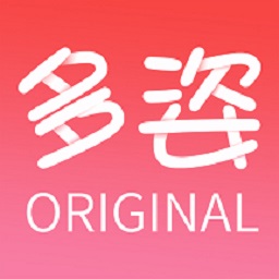 多姿下载安卓版-多姿appv1.0.6 最新版
