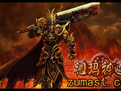 祖玛神途 官方版 祖玛神途 官方版