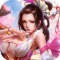 天剑蜀山行手游下载-天剑蜀山行v4.3.0 安卓版