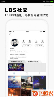 Hygo app截图1