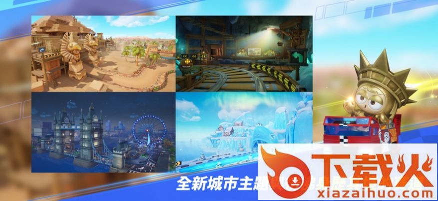 跑跑卡丁车2漂移steam(KartRider Rush+)截图2