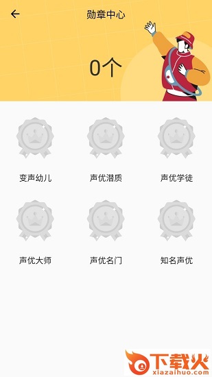 咕咕Todoapp截图2