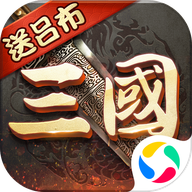 超级群英传qq登陆版本 v20.17.0.0 安卓版