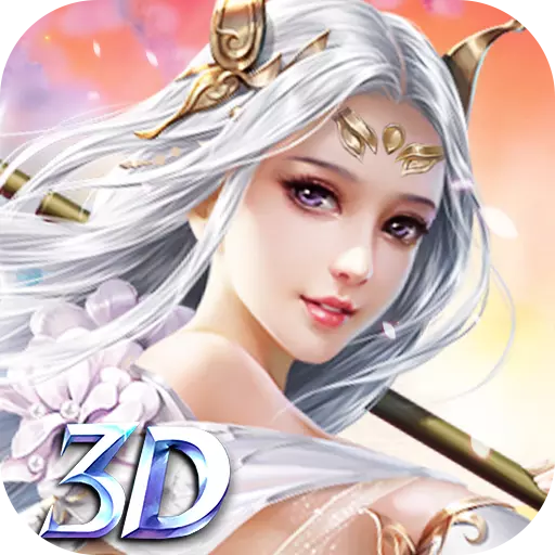 神喻手游官方版 v1.5.0 安卓版