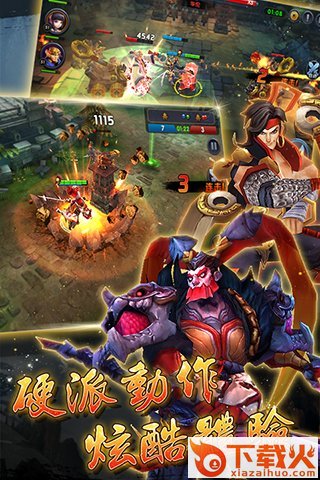 胡莱三国无双版腾讯版截图2