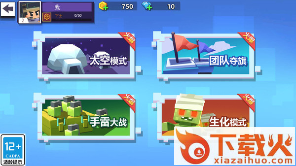 枪战行动重生截图3