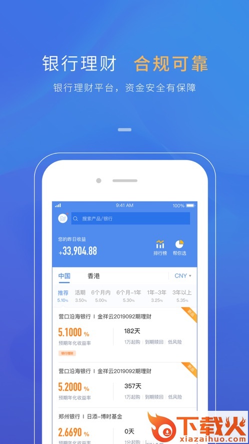 识贝比app截图1
