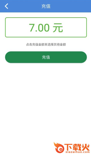 智慧电工截图2