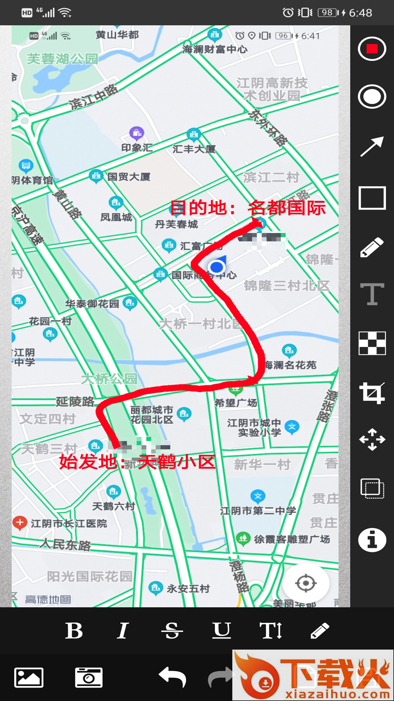 简单画笔截图1