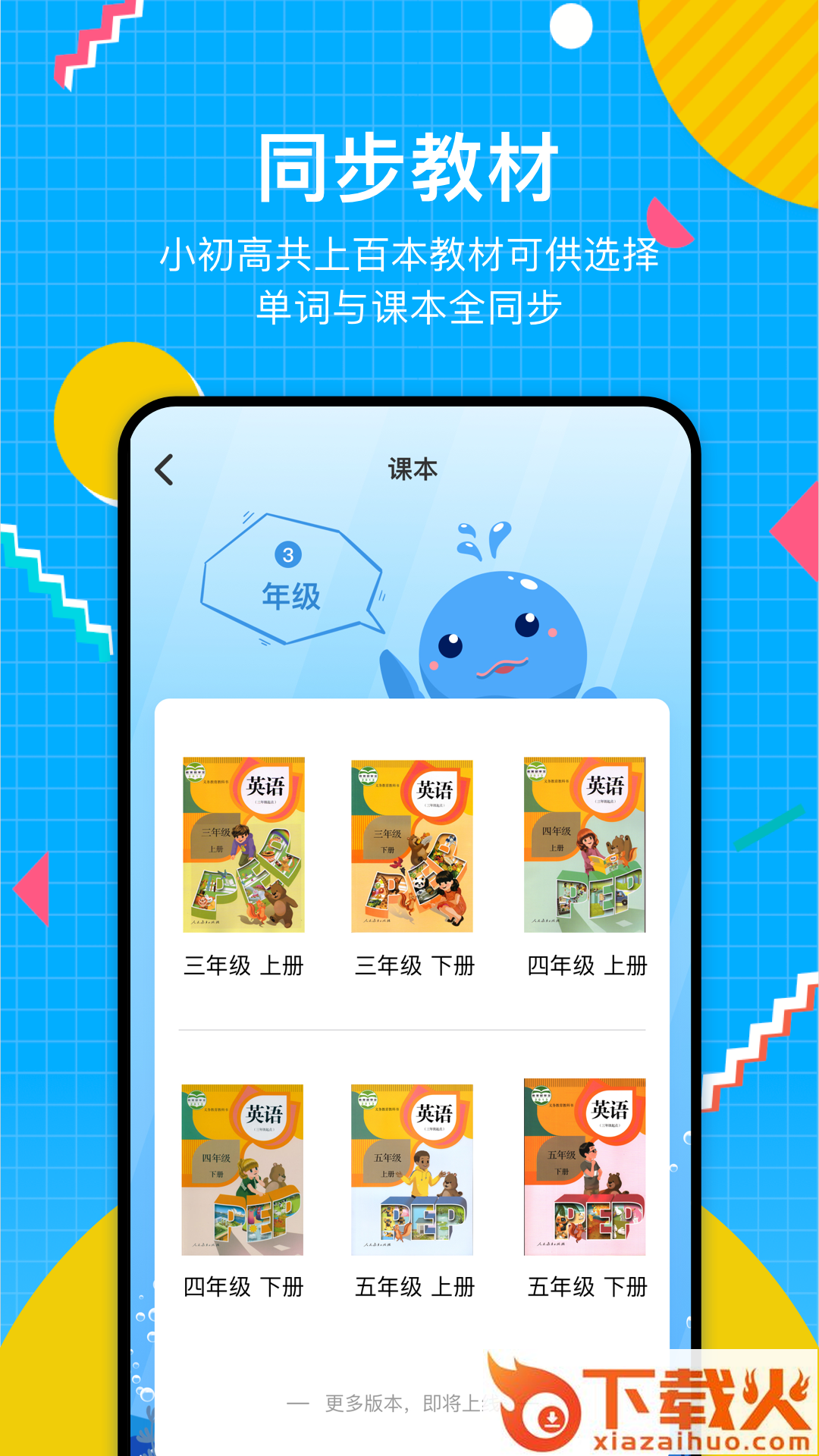 轻词app截图2