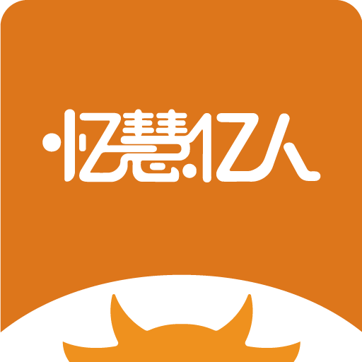 忆慧亿人app下载-忆慧亿人v1.0 安卓版