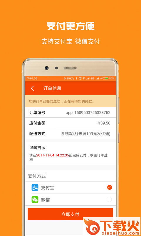 爱牙库app截图2