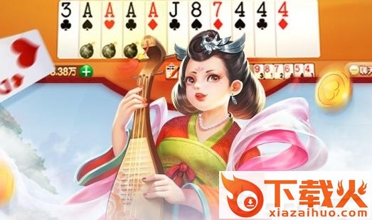爱玩挖坑截图3