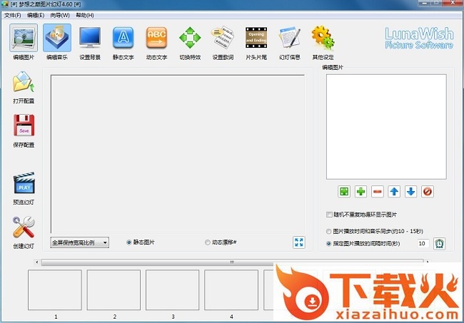 梦想之巅