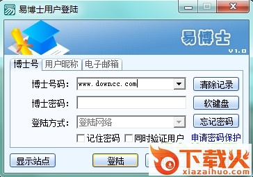 易博士
