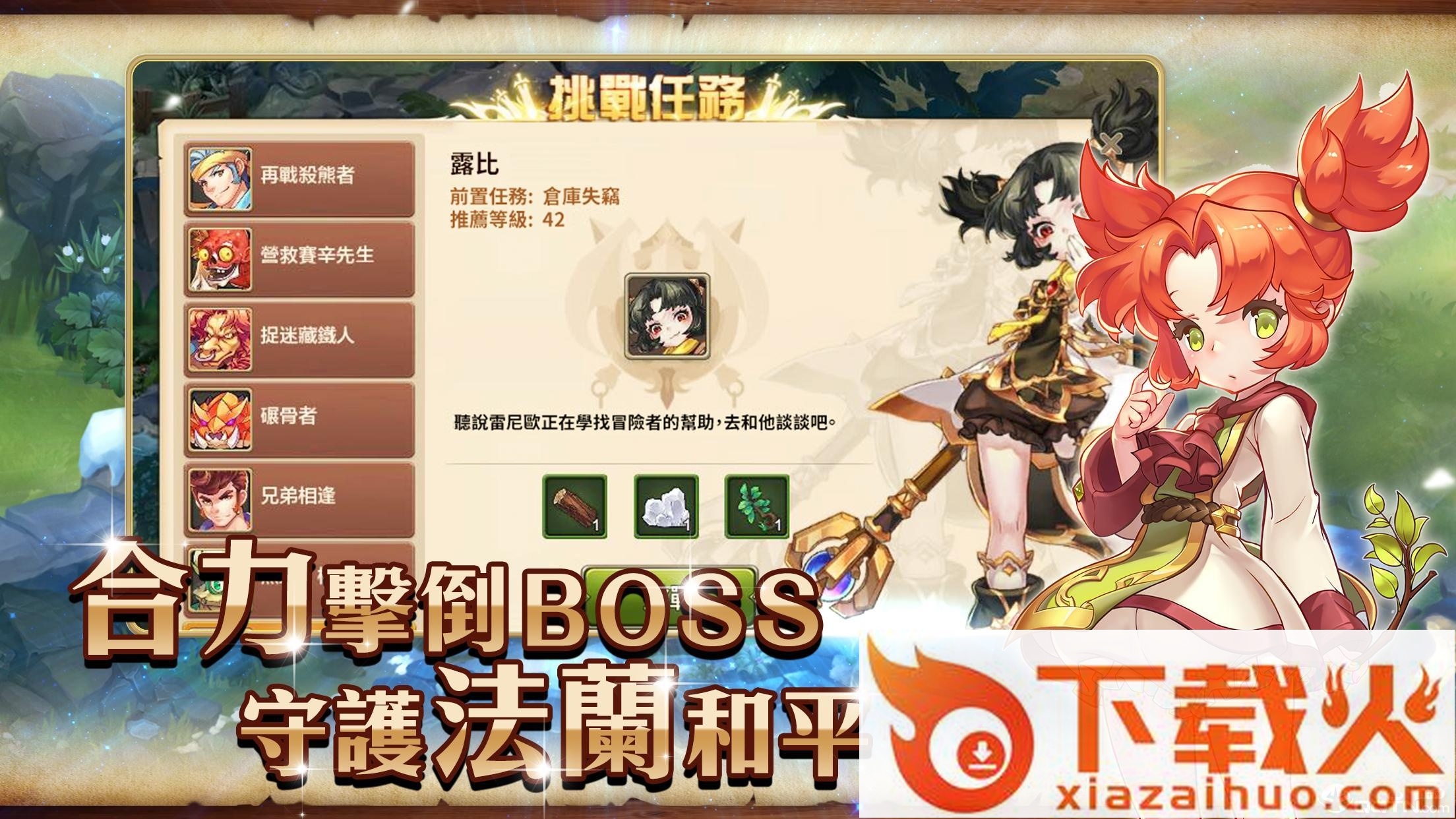 魔力宝贝m截图2