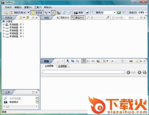 exifpro 2.1 