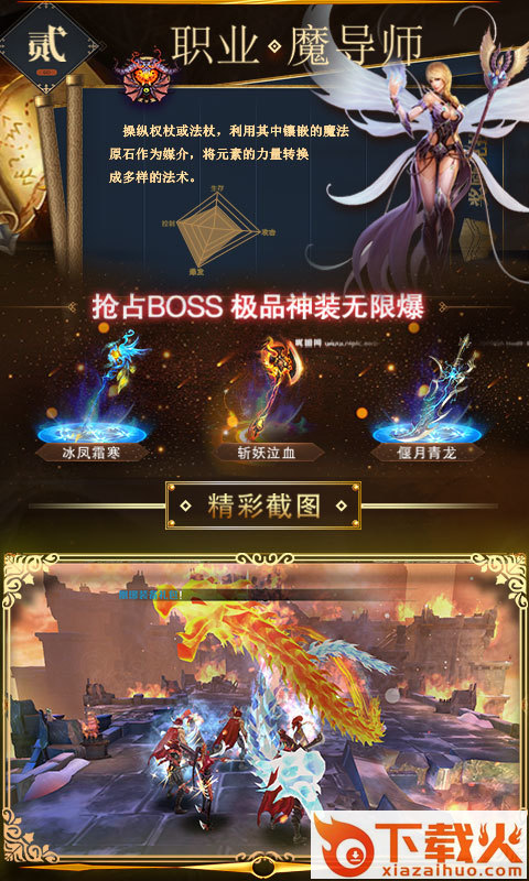 屠鲲莽夫团截图2