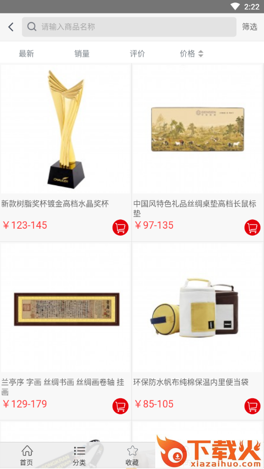 幸运礼物截图1