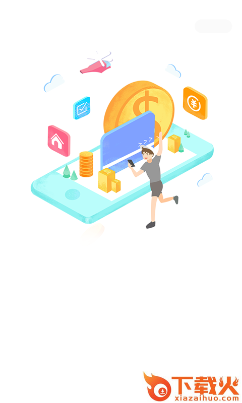 友帮手截图2
