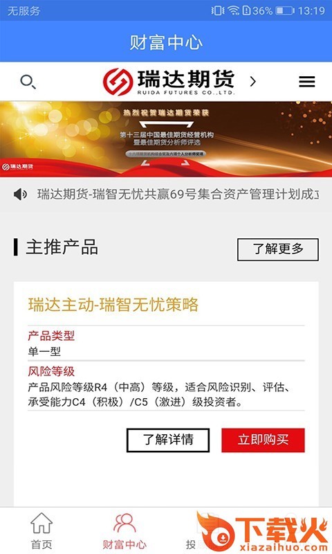 签吧app截图1