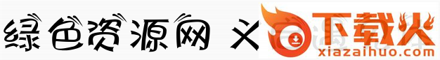 义启遇见体字体 截图1