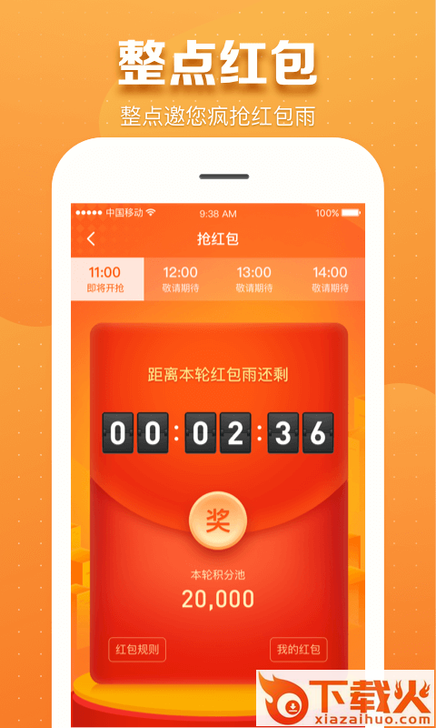 橘子淘金截图1