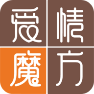 爱情魔方app下载-爱情魔方v3.0.0 最新版